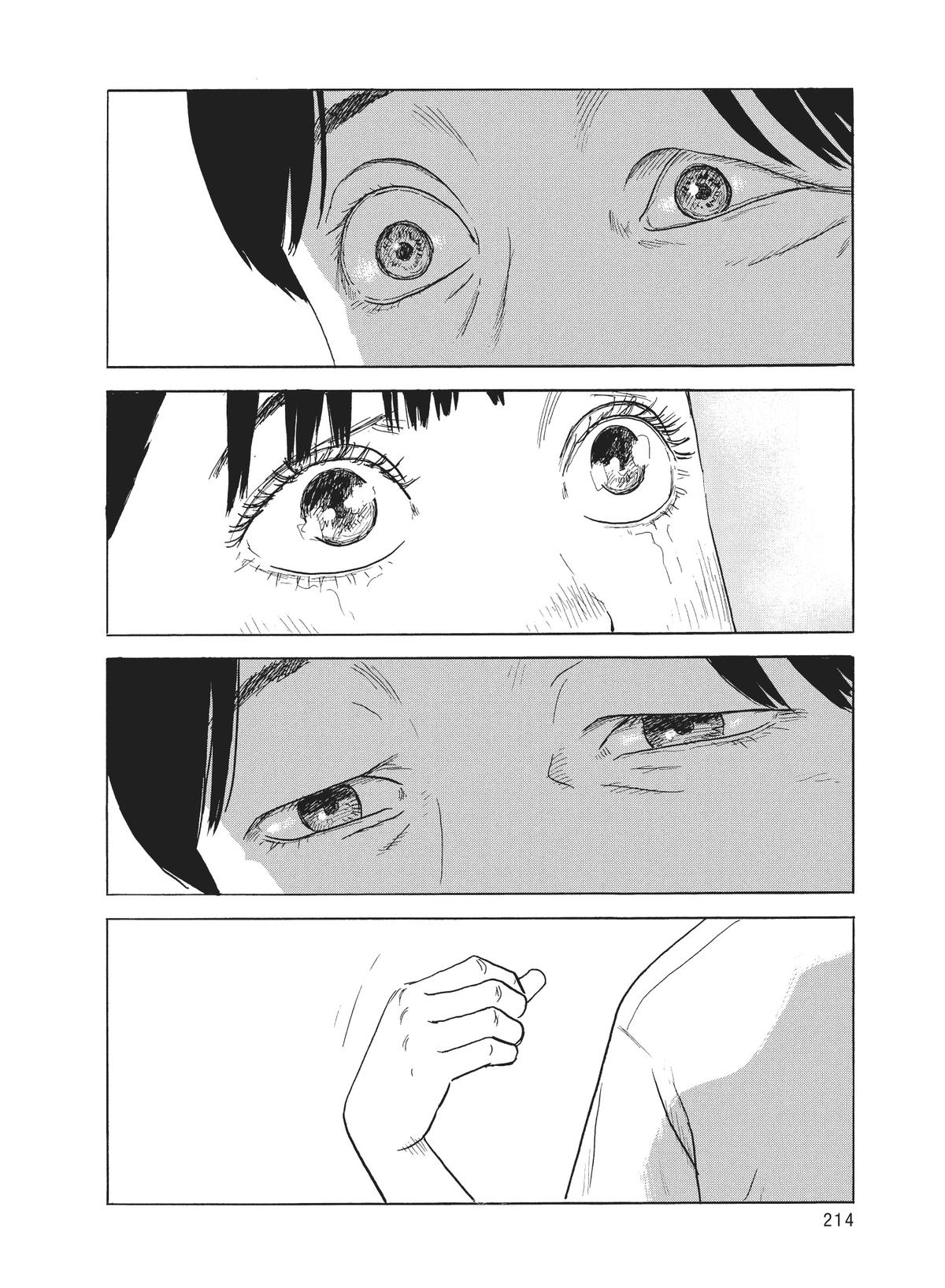 Blood on the Tracks Chapter 126 - Page 14