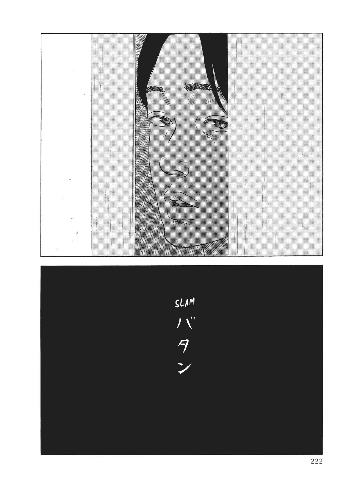 Blood on the Tracks Chapter 126 - Page 21