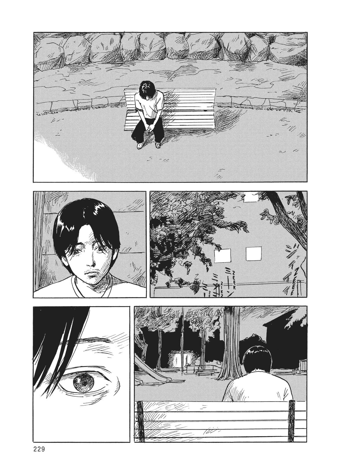 Blood on the Tracks Chapter 127 - Page 5
