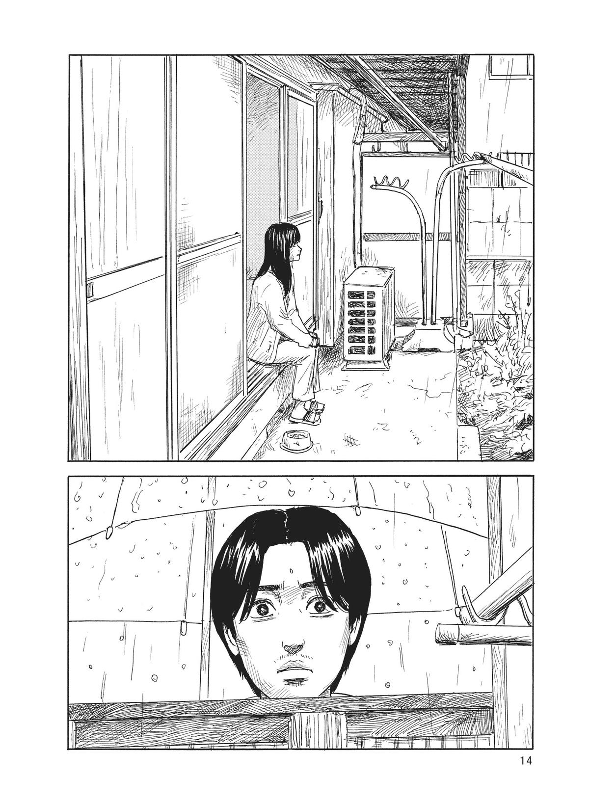 Blood on the Tracks Chapter 128 - Page 15