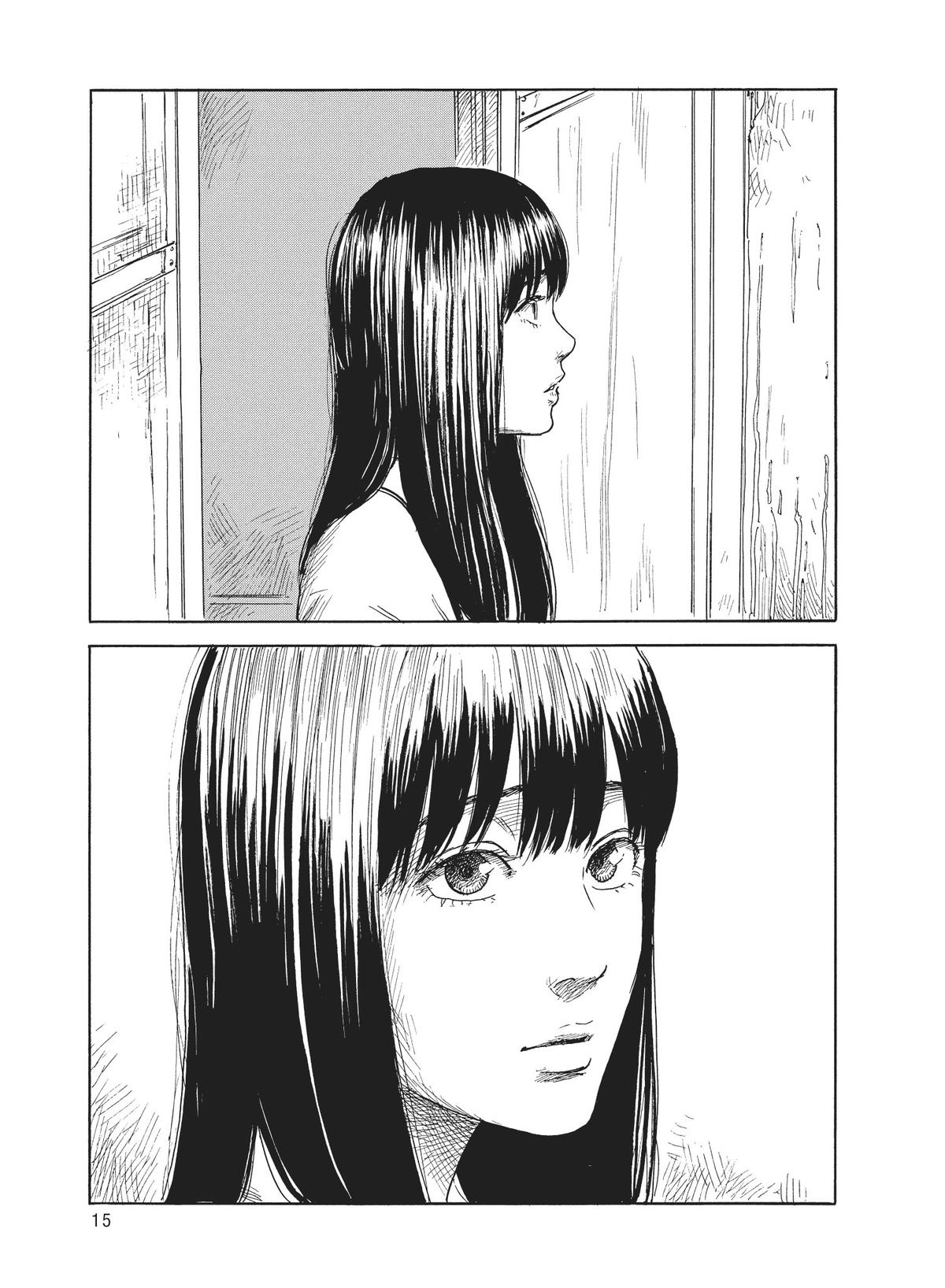 Blood on the Tracks Chapter 128 - Page 16