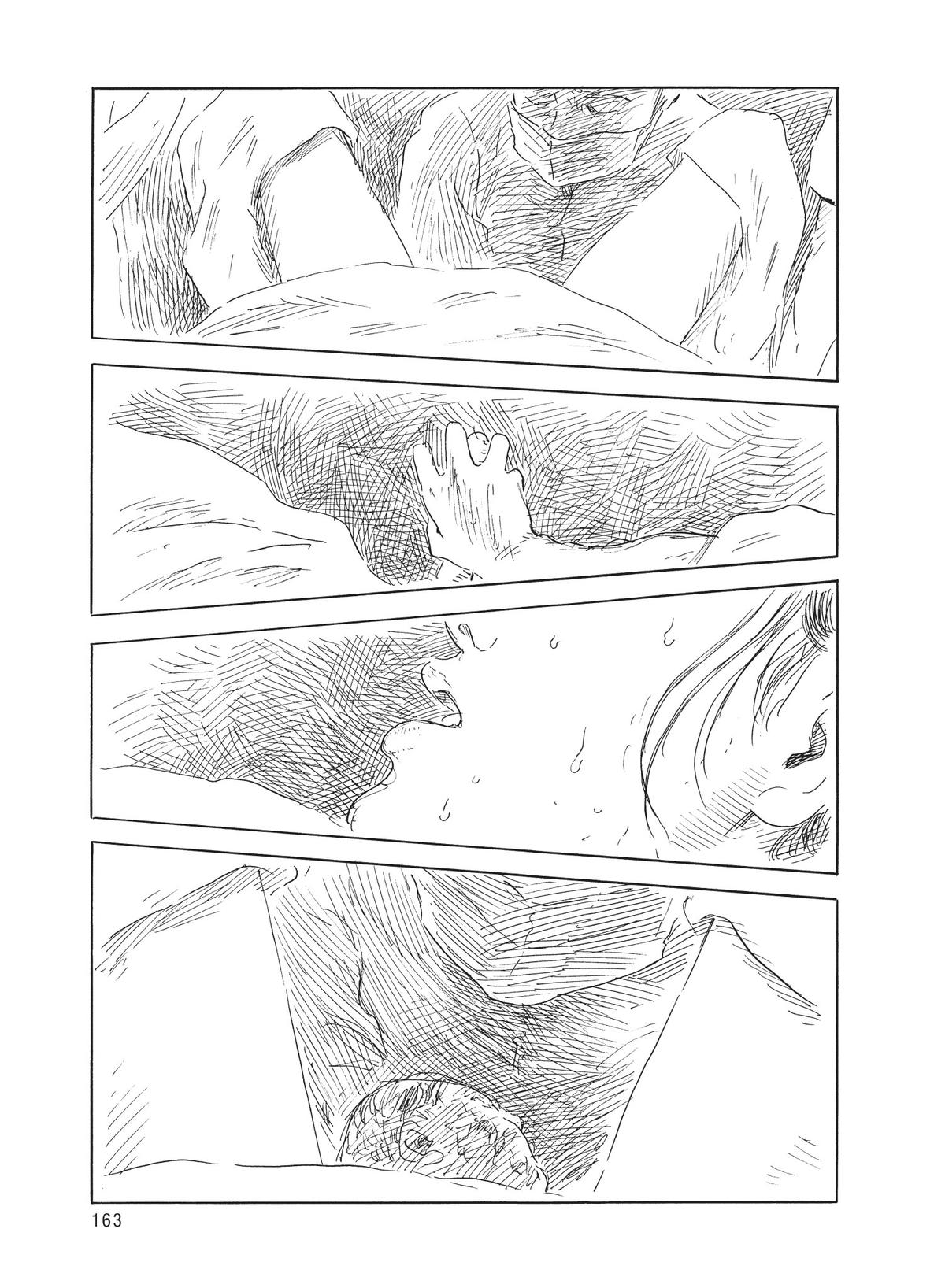 Blood on the Tracks Chapter 134 - Page 17