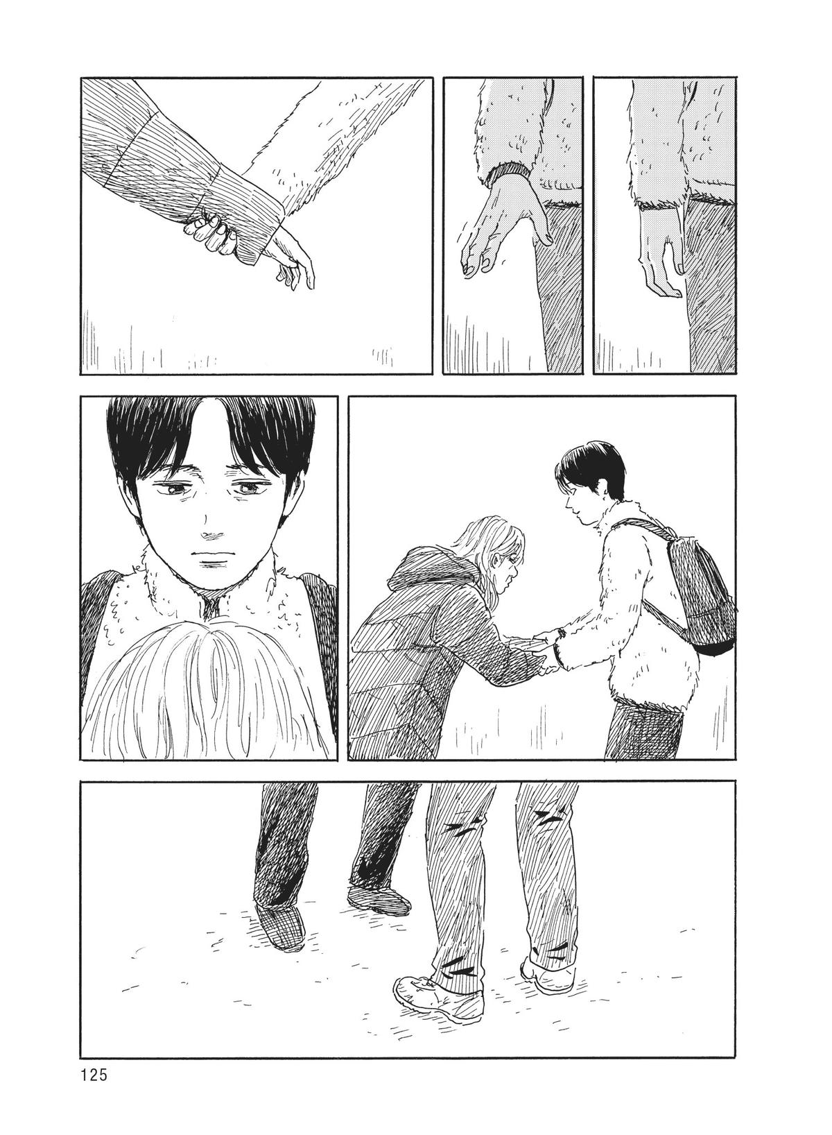 Blood on the Tracks Chapter 142 - Page 3