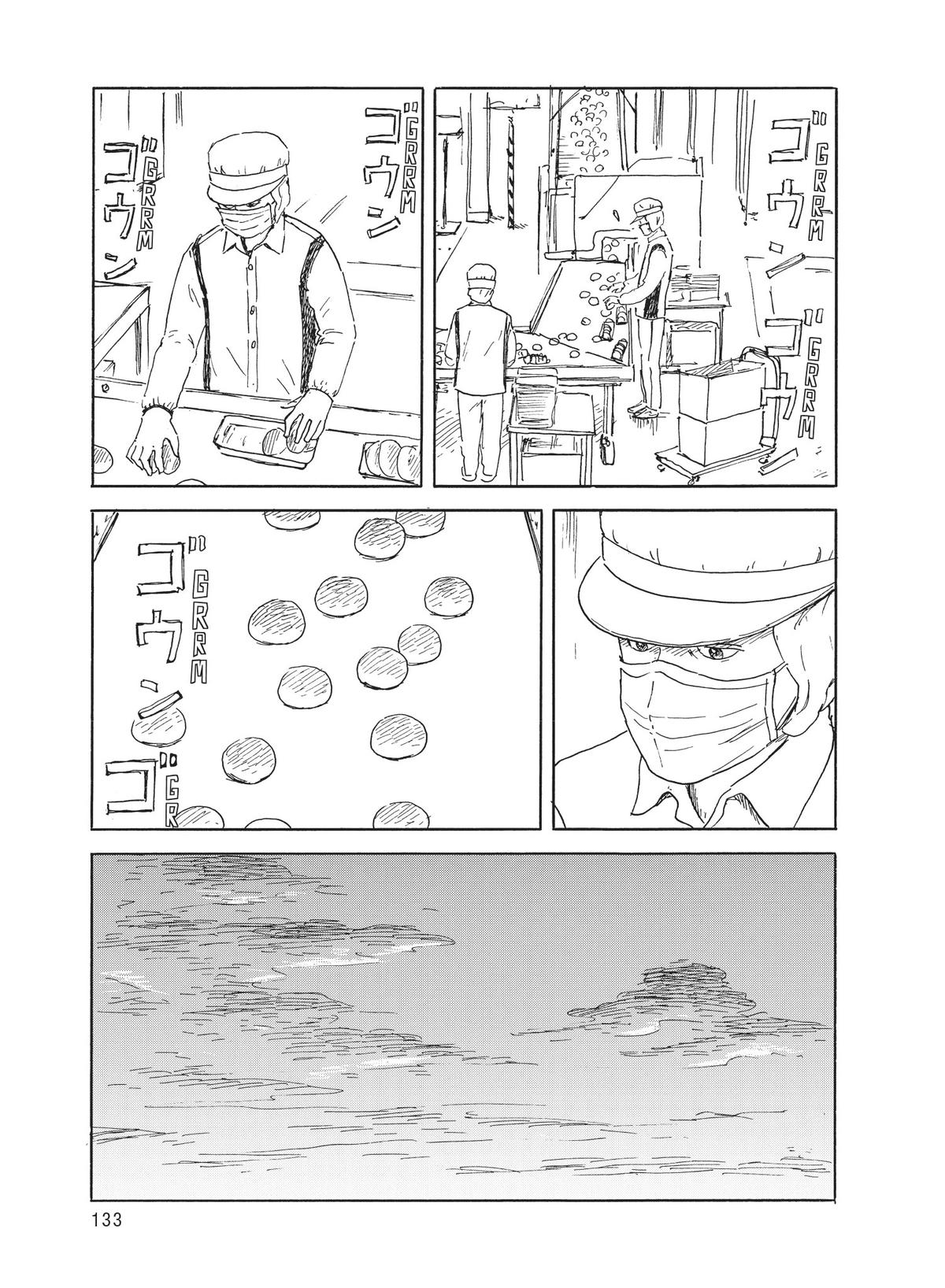 Blood on the Tracks Chapter 142 - Page 11