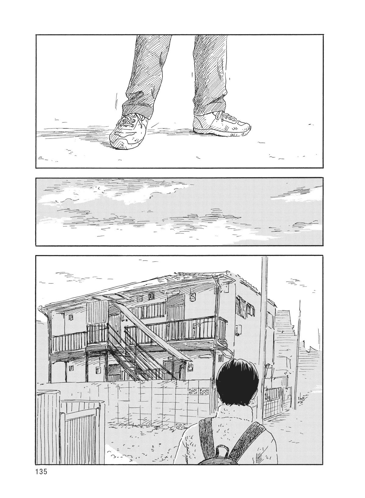 Blood on the Tracks Chapter 142 - Page 13