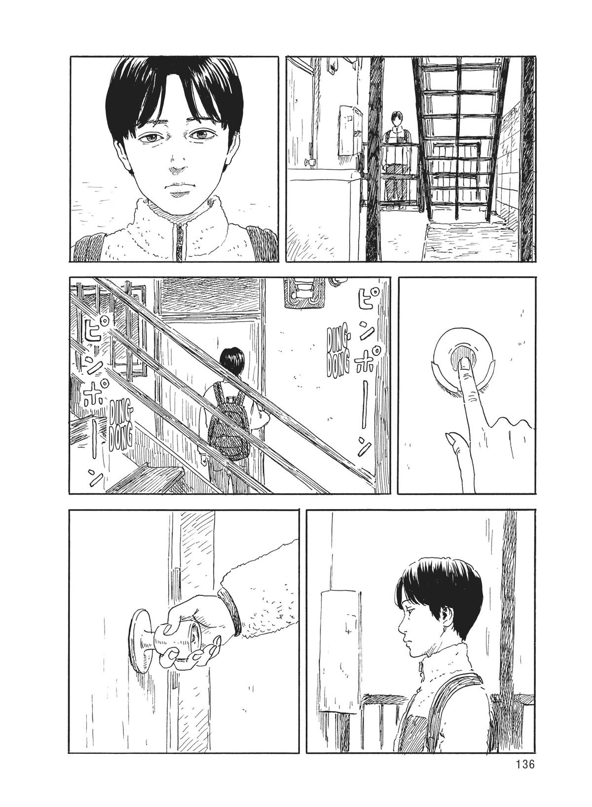 Blood on the Tracks Chapter 142 - Page 14