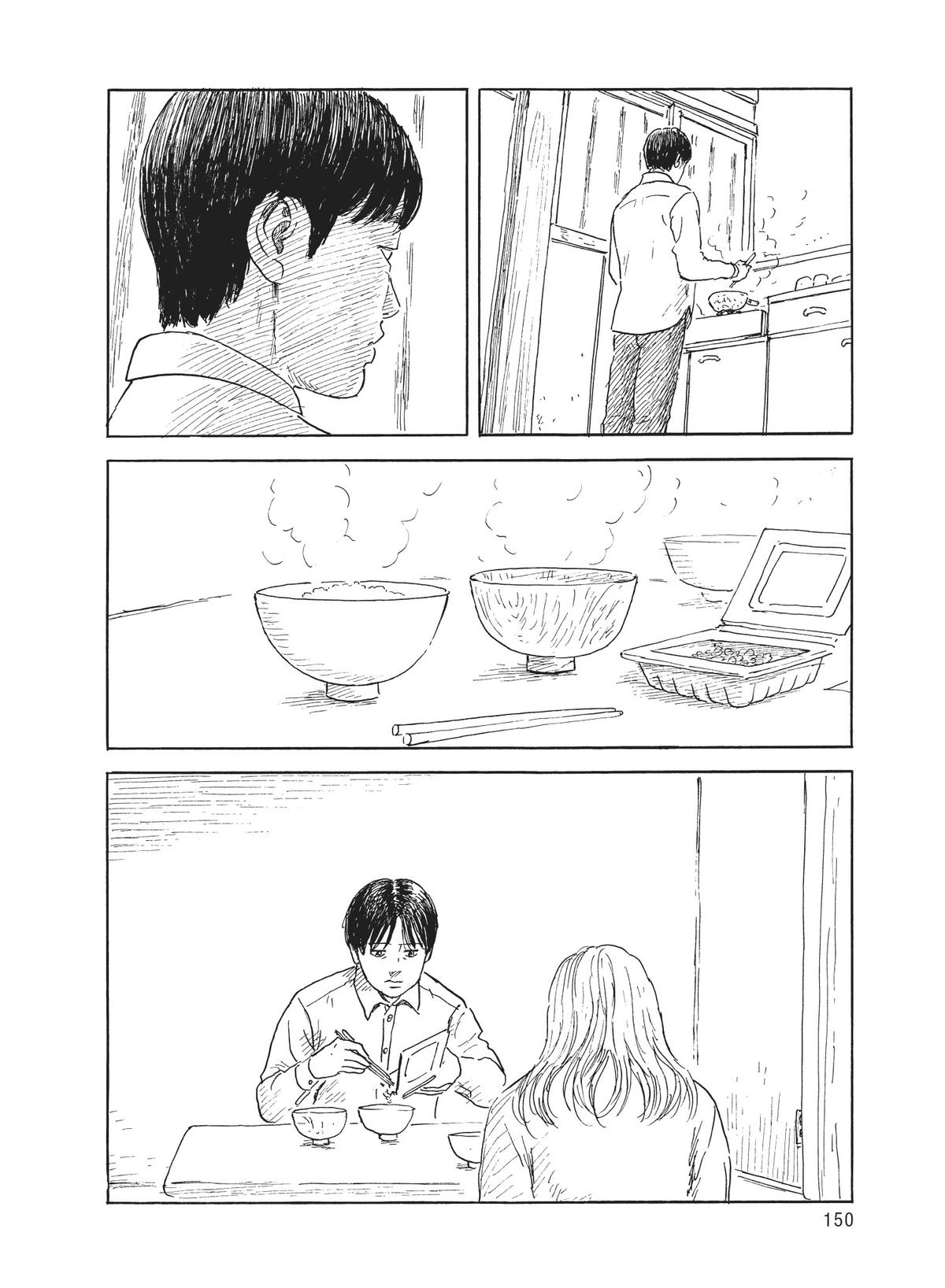 Blood on the Tracks Chapter 143 - Page 4