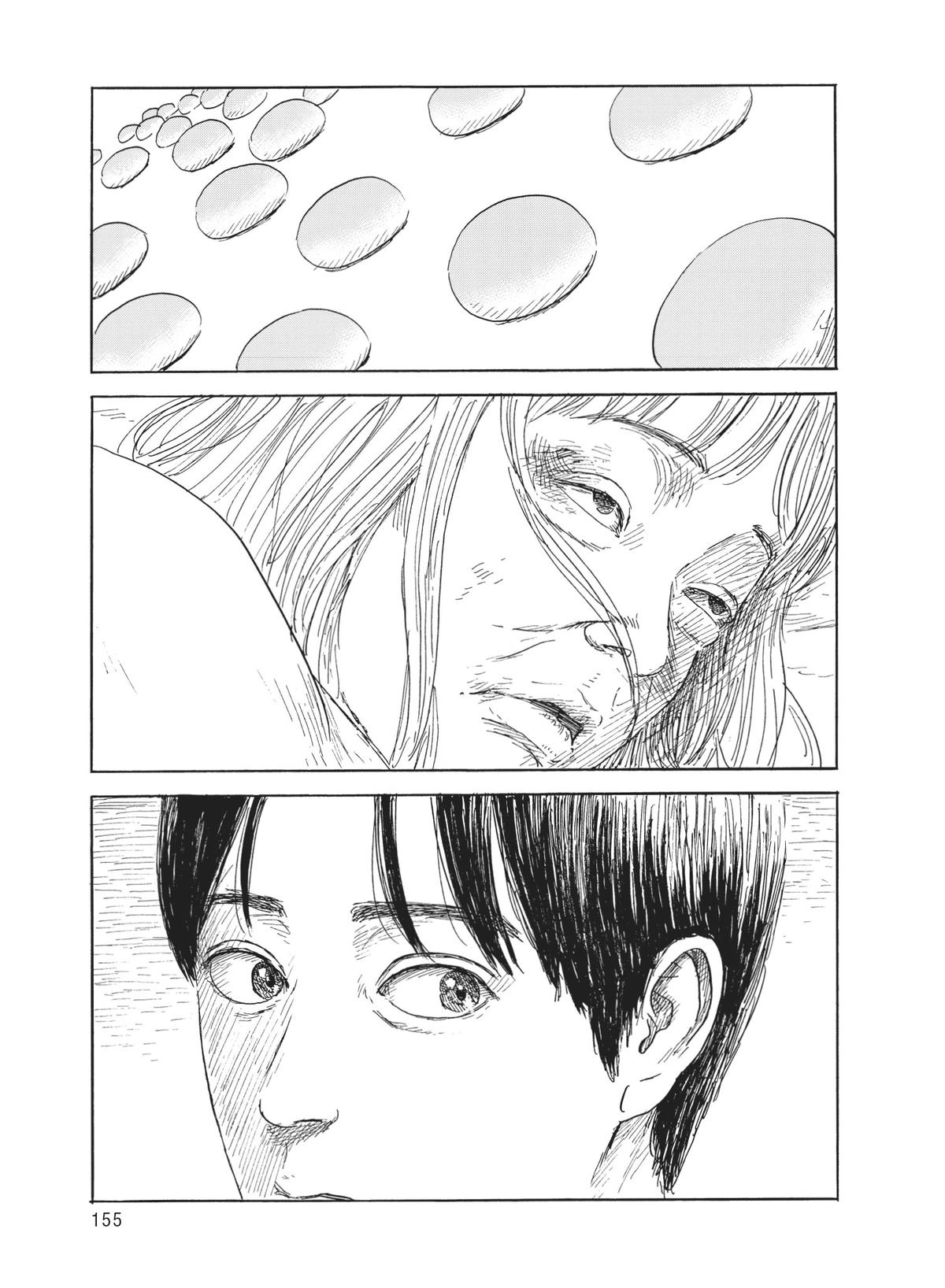 Blood on the Tracks Chapter 143 - Page 9