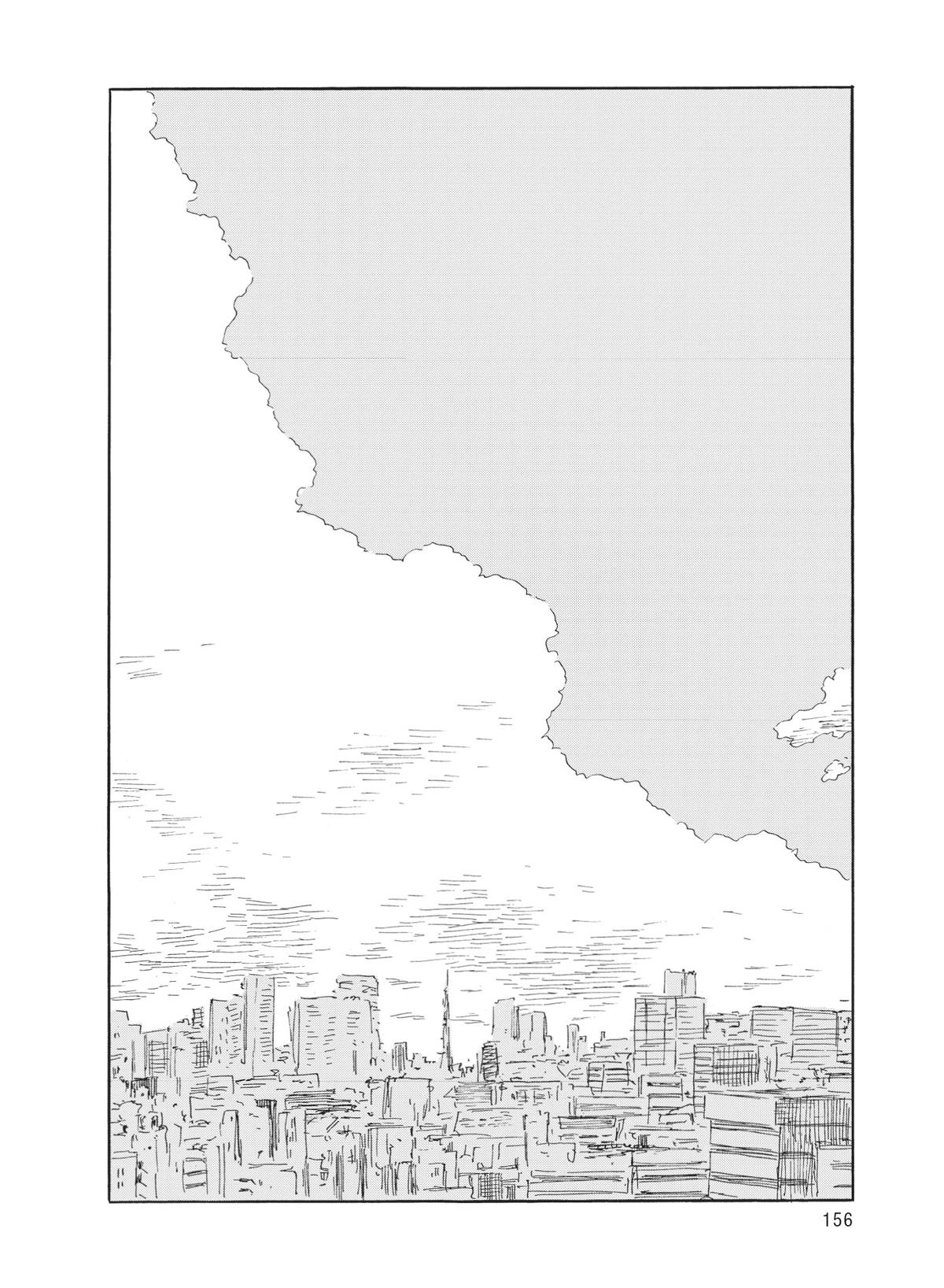Blood on the Tracks Chapter 143 - Page 10