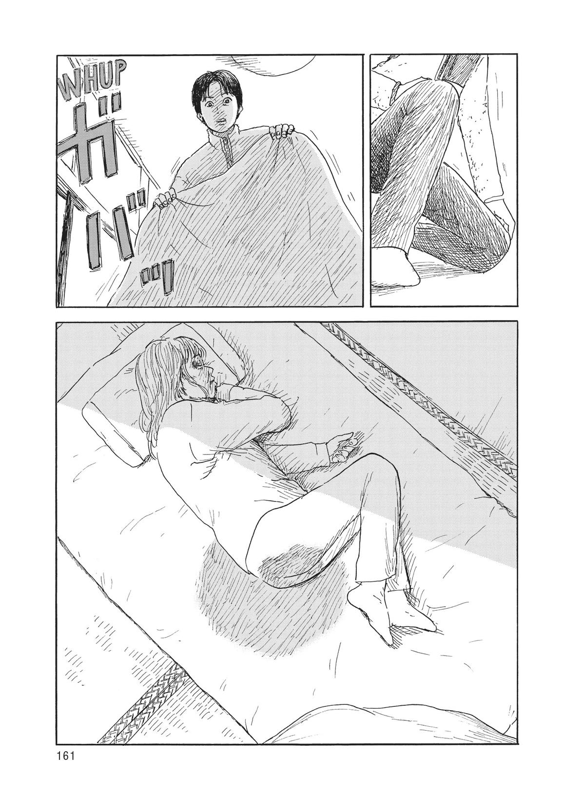 Blood on the Tracks Chapter 143 - Page 15