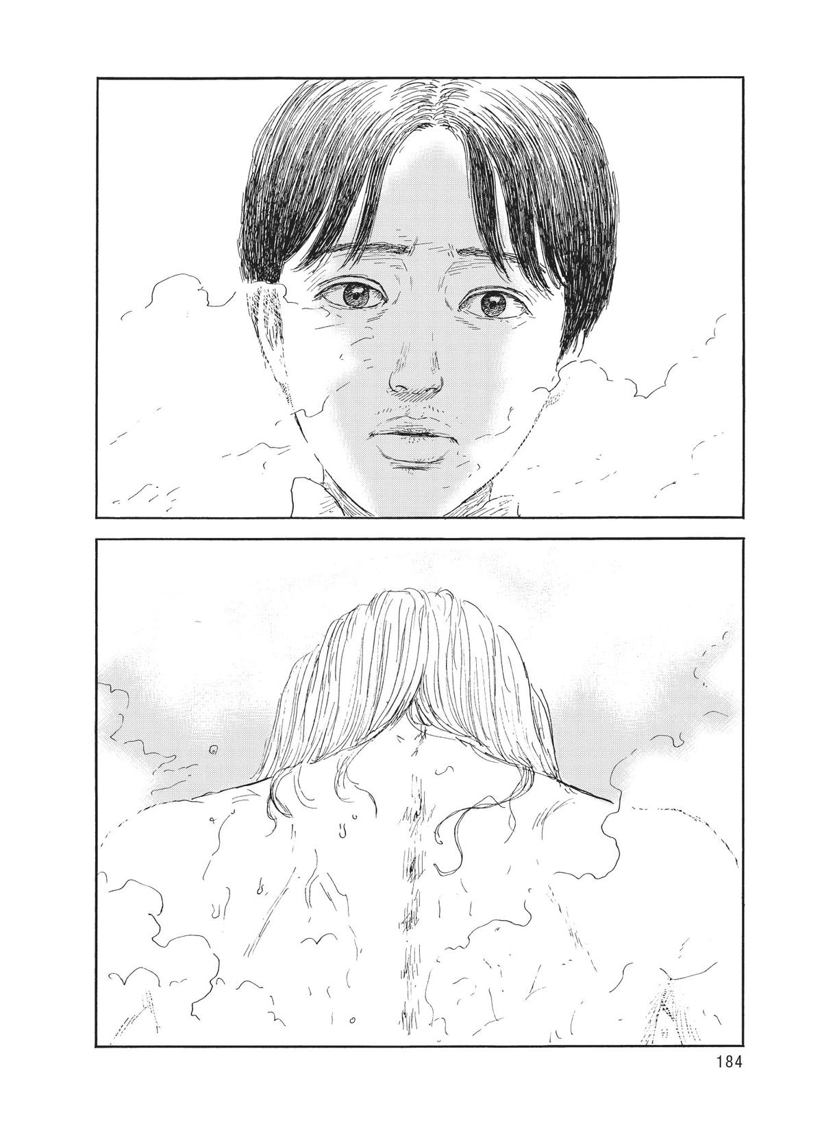Blood on the Tracks Chapter 144 - Page 14