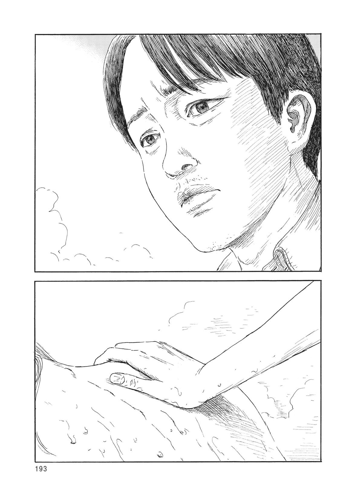 Blood on the Tracks Chapter 144 - Page 23