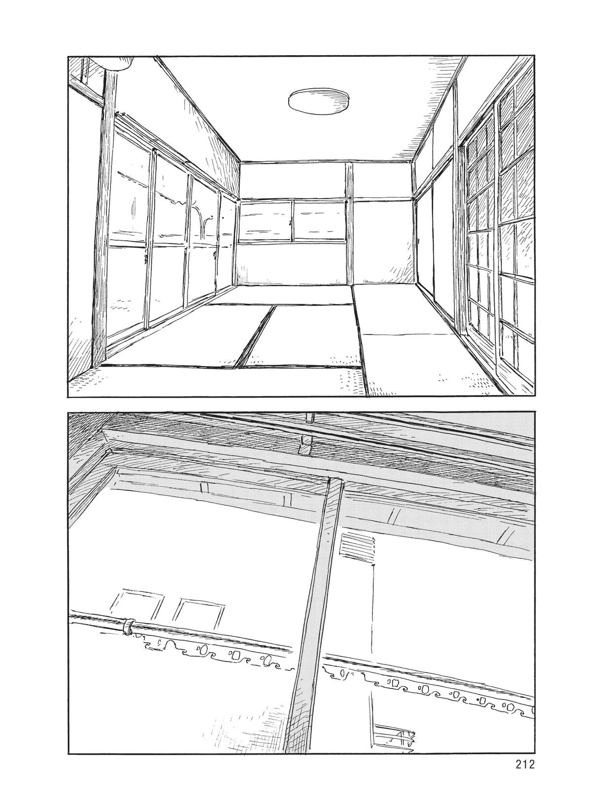 Blood on the Tracks Chapter 145 - Page 17