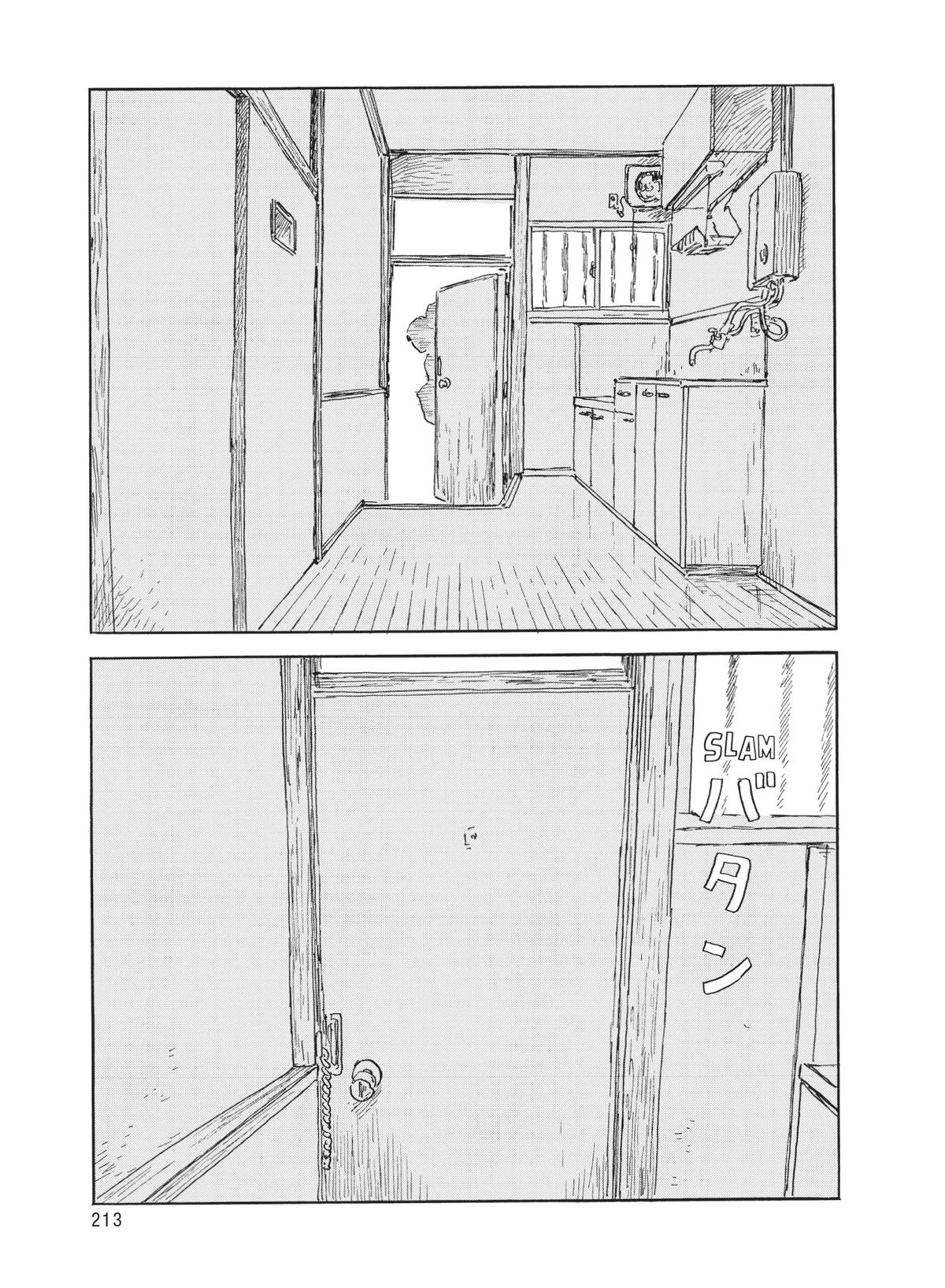 Blood on the Tracks Chapter 145 - Page 18