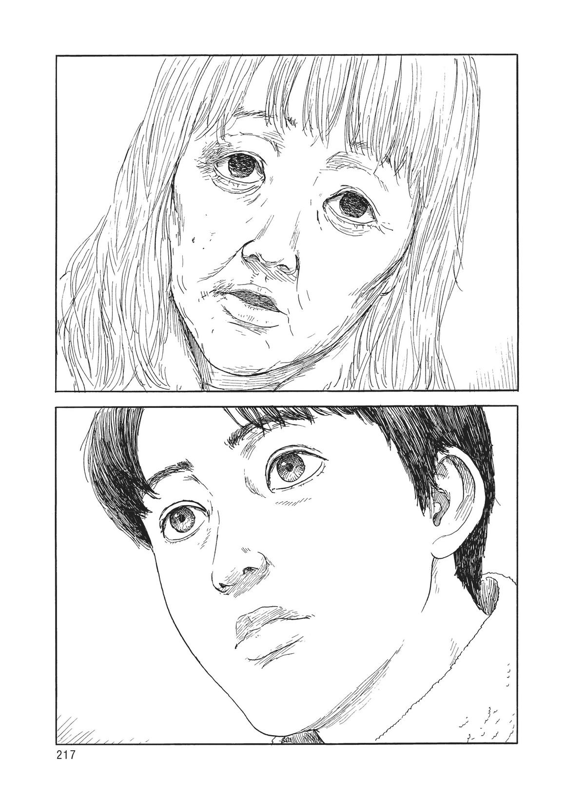Blood on the Tracks Chapter 145 - Page 21