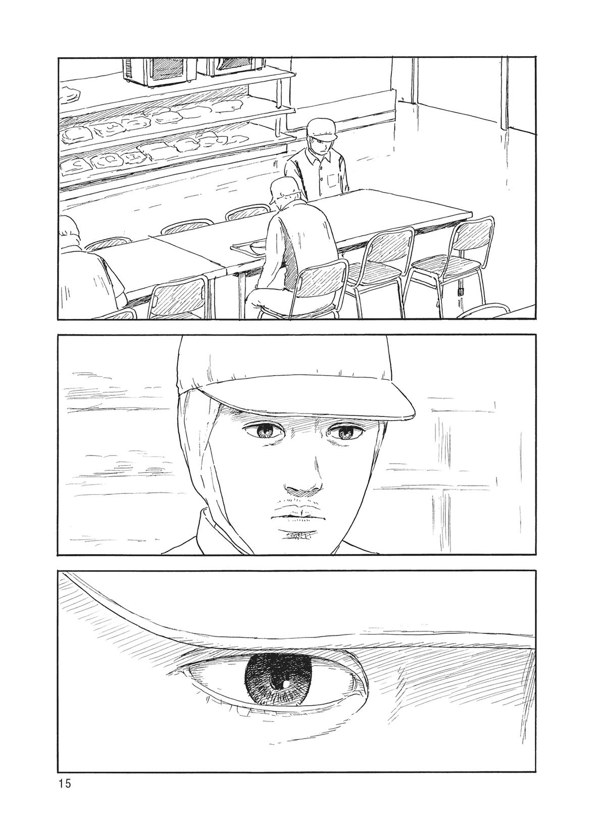 Blood on the Tracks Chapter 146 - Page 16