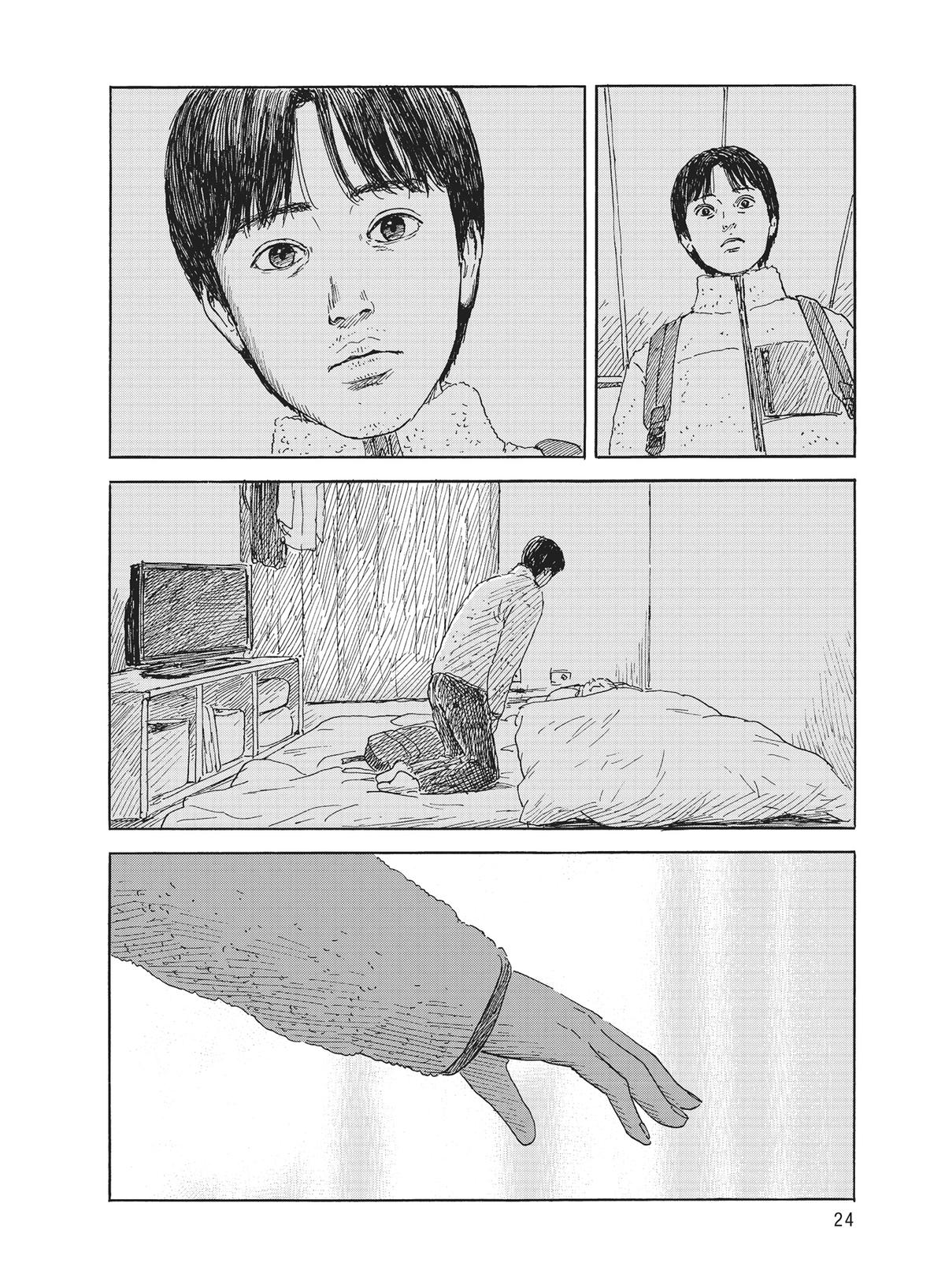 Blood on the Tracks Chapter 146 - Page 25
