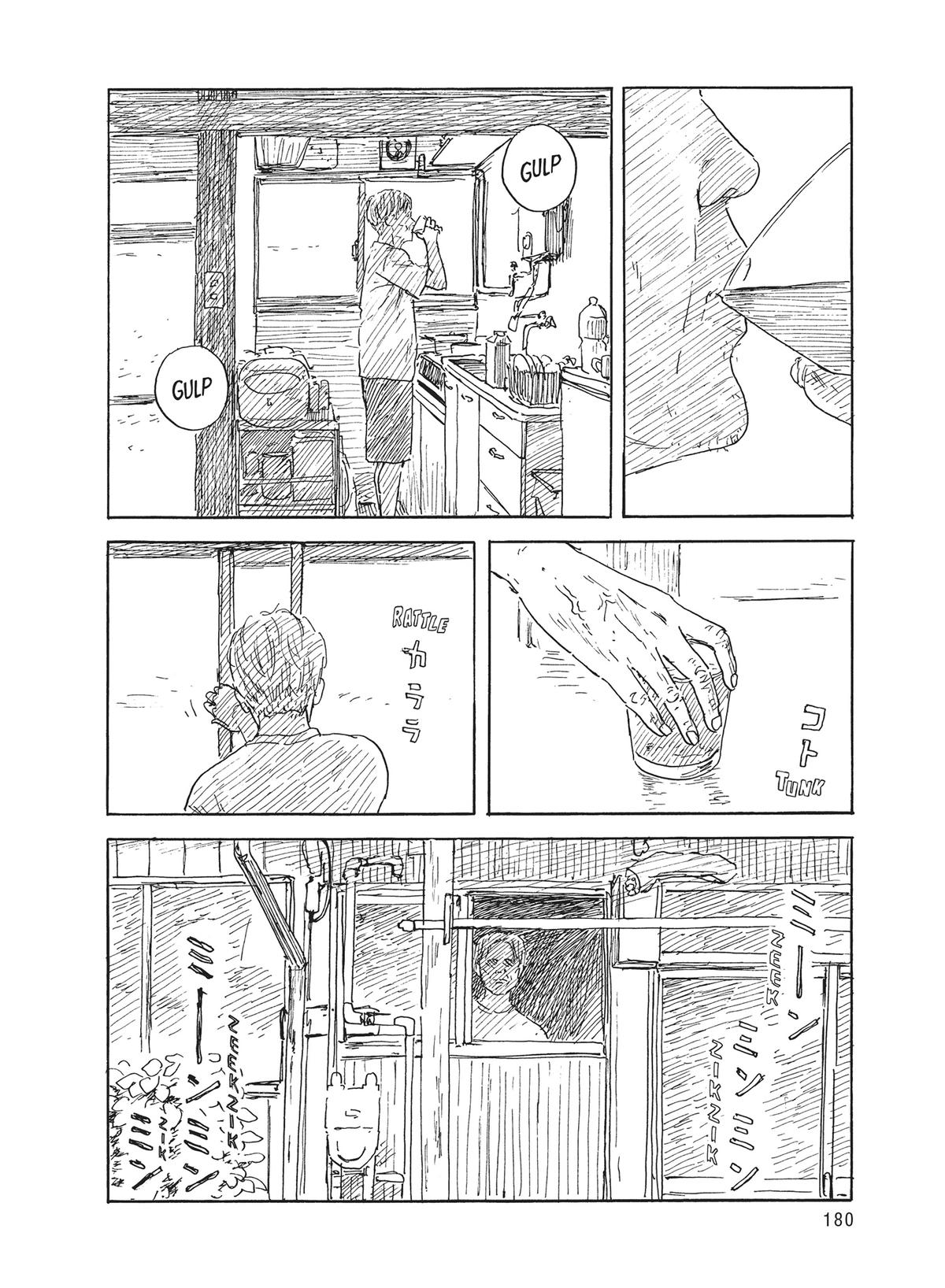 Blood on the Tracks Chapter 153 - Page 4