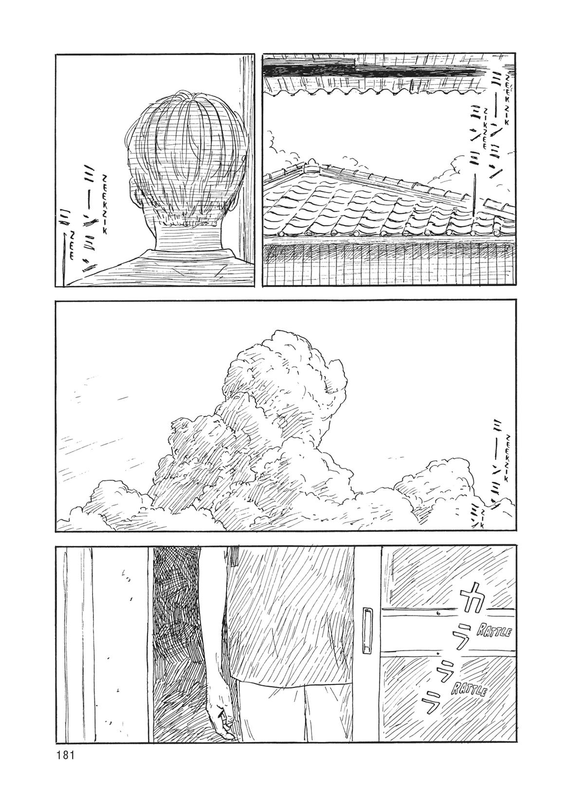 Blood on the Tracks Chapter 153 - Page 5