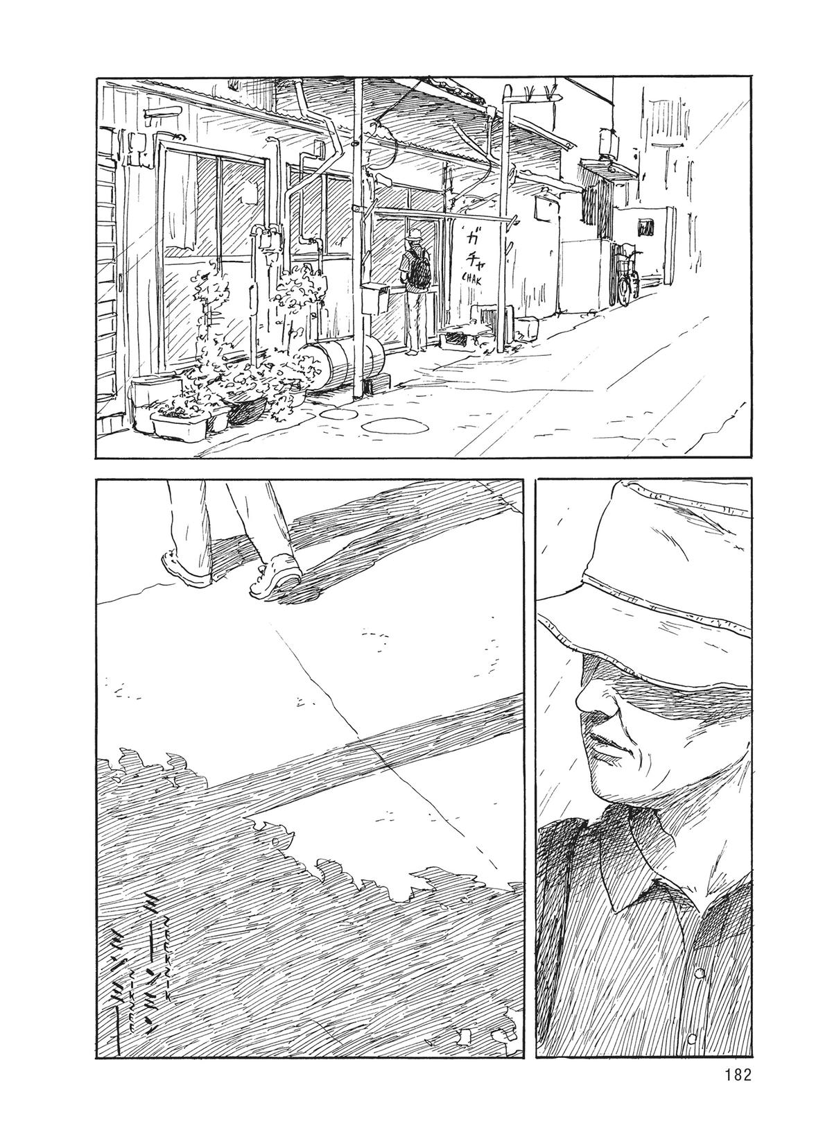 Blood on the Tracks Chapter 153 - Page 6