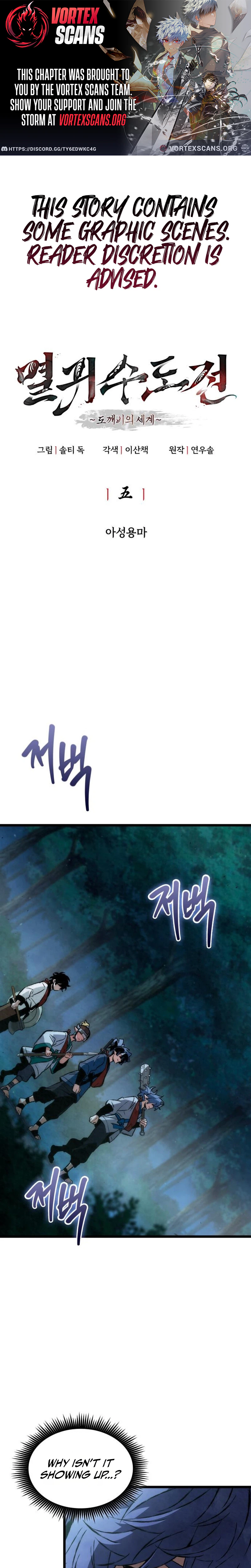 Chronicles Of The Demon Slaying Cultivator Chapter 5 - Page 1