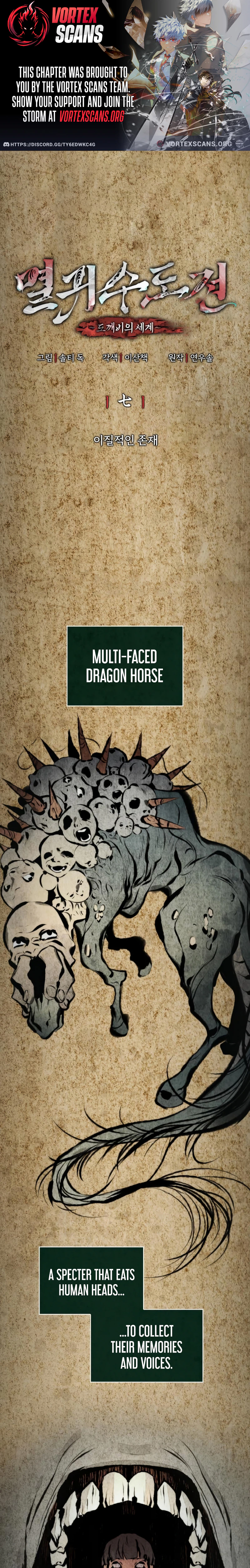 Chronicles Of The Demon Slaying Cultivator Chapter 7 - Page 1