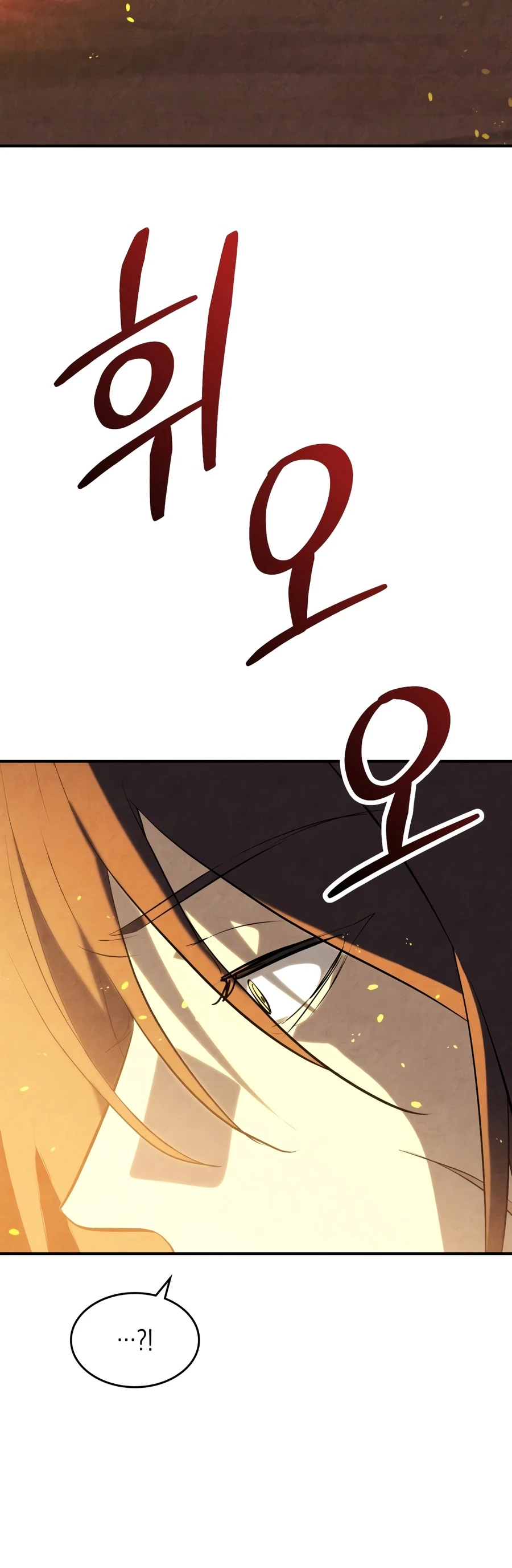 Chronicles Of The Martial God's Return Chapter 169 - Page 17