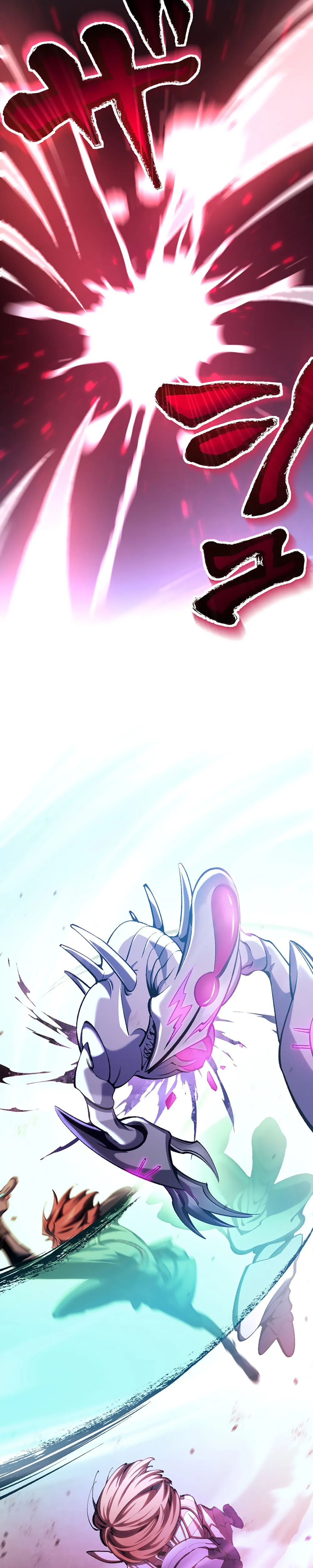Chrono Labyrinth Chapter 0 - Page 23