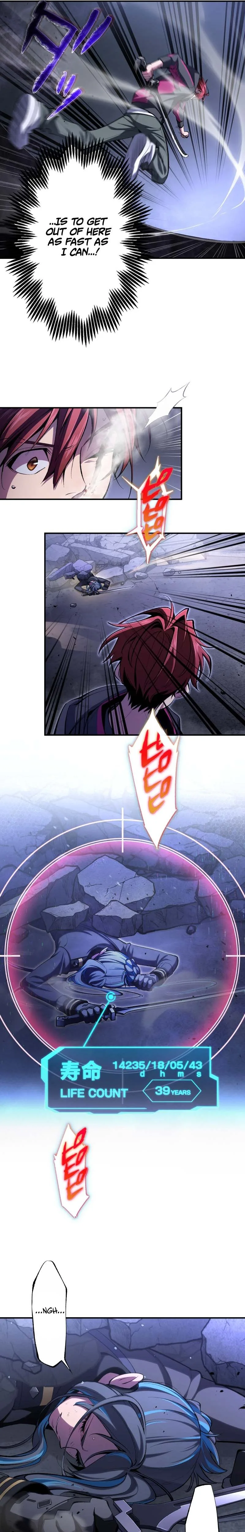 Chrono Labyrinth Chapter 5 - Page 31