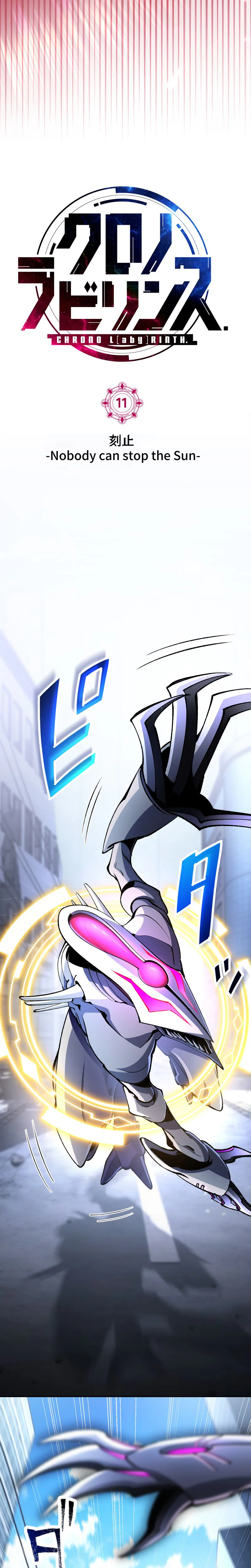 Chrono Labyrinth Chapter 11 - Page 3