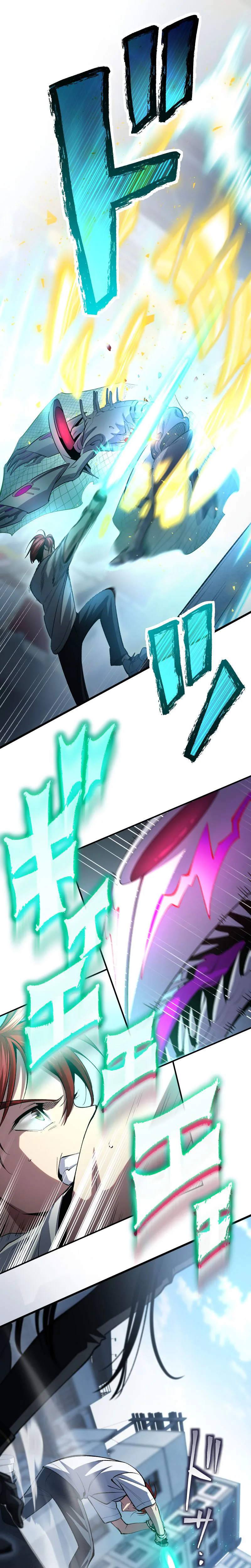 Chrono Labyrinth Chapter 11 - Page 12