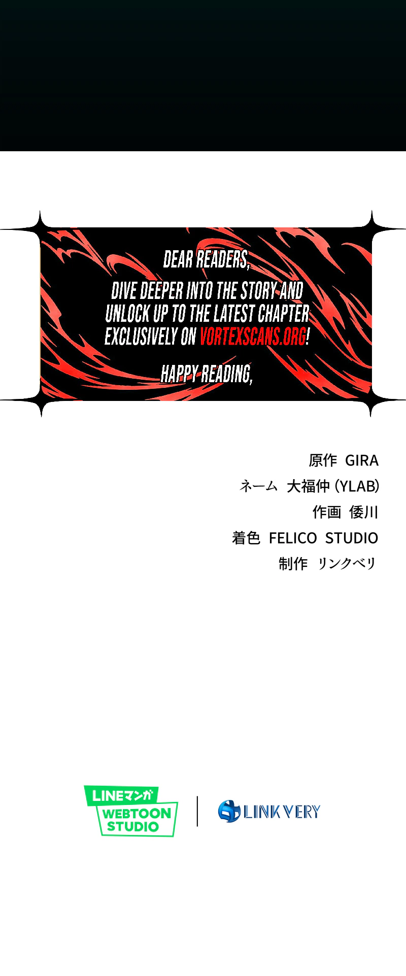 Chrono Labyrinth Chapter 12 - Page 28