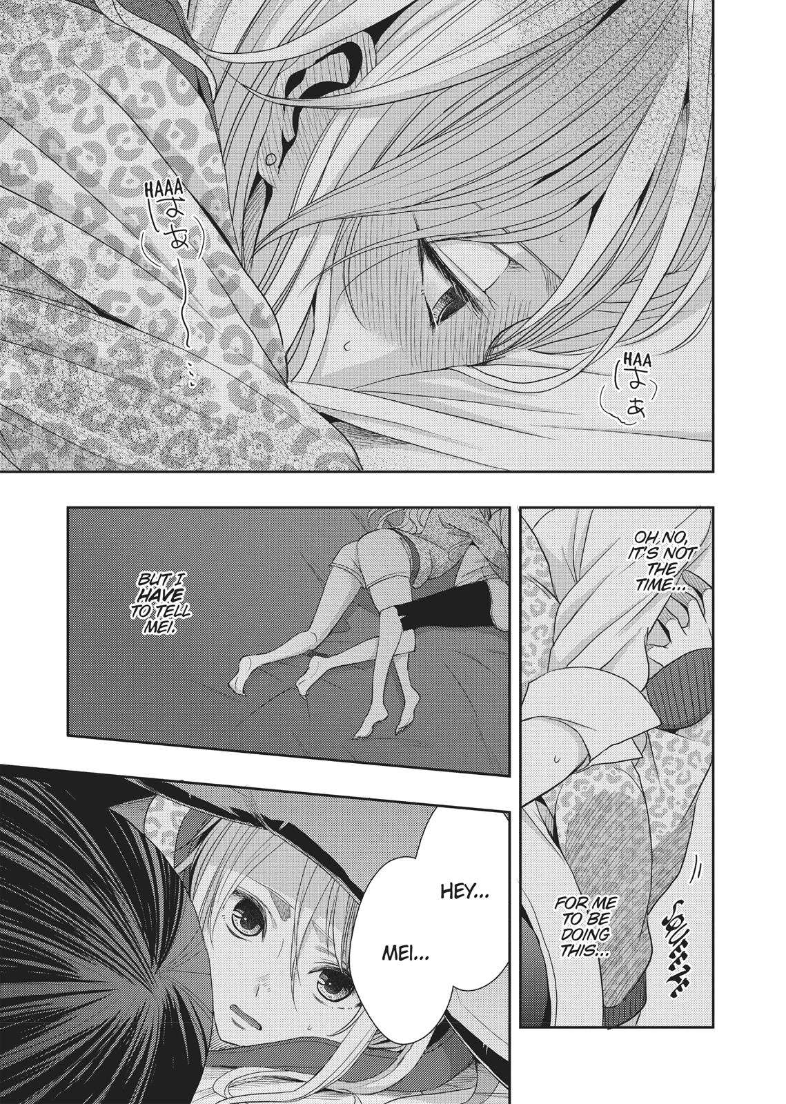 Citrus (SABURO Uta) Chapter 15 - Page 19