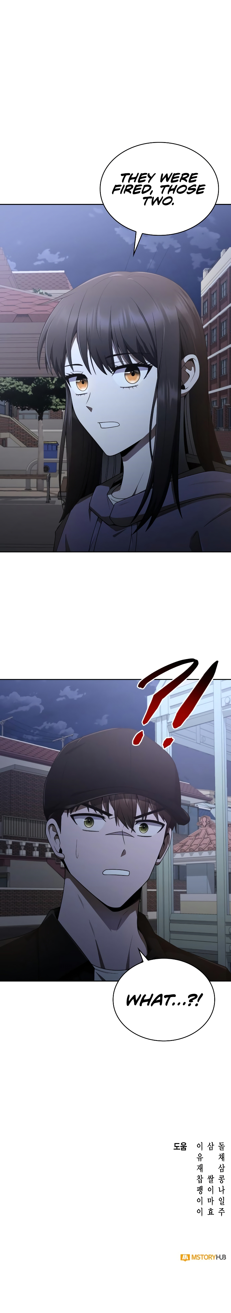 Clever Cleaning Life Of The Returned Genius Hunter Chapter 12 - Page 22