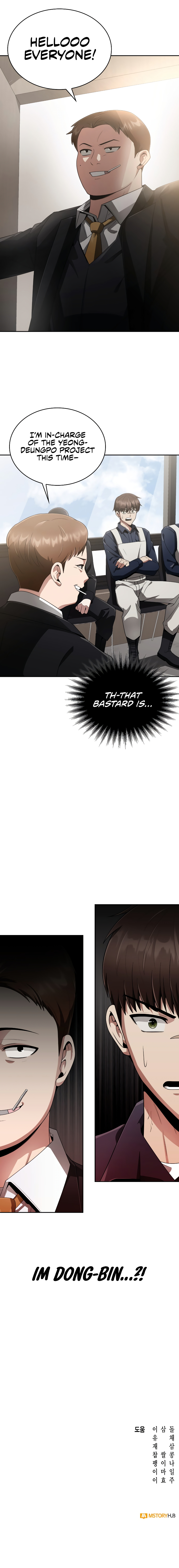 Clever Cleaning Life Of The Returned Genius Hunter Chapter 13 - Page 16