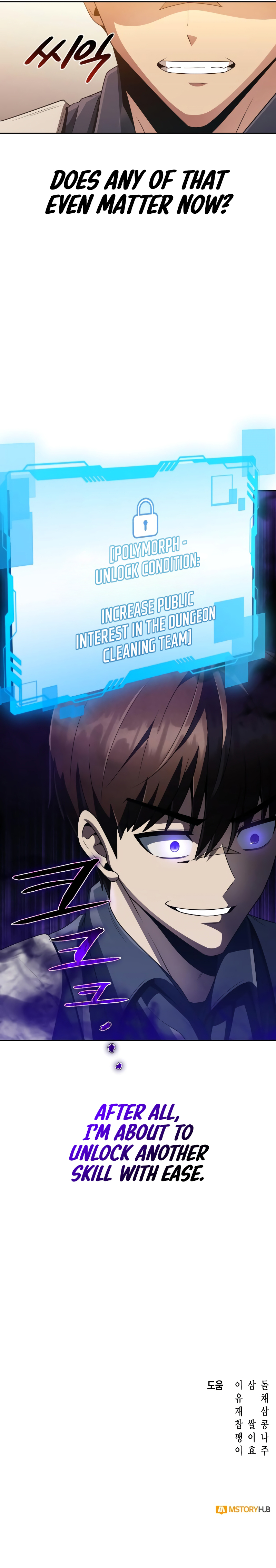 Clever Cleaning Life Of The Returned Genius Hunter Chapter 18 - Page 16