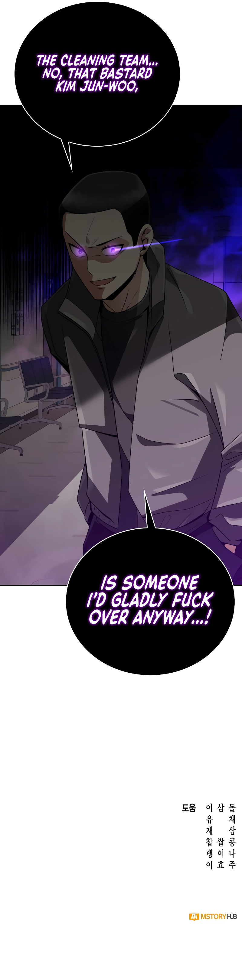 Clever Cleaning Life Of The Returned Genius Hunter Chapter 19 - Page 18