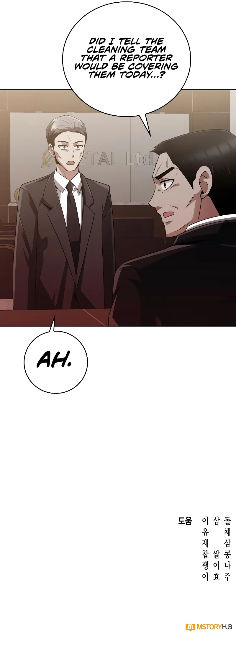 Clever Cleaning Life Of The Returned Genius Hunter Chapter 21 - Page 18