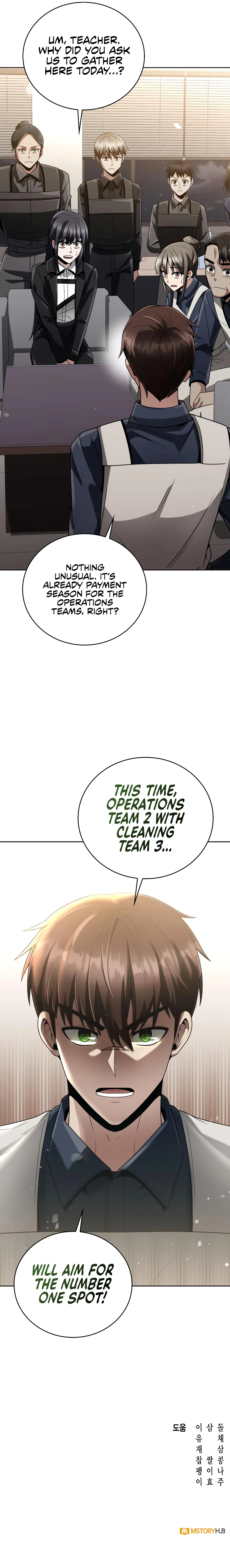 Clever Cleaning Life Of The Returned Genius Hunter Chapter 22 - Page 17