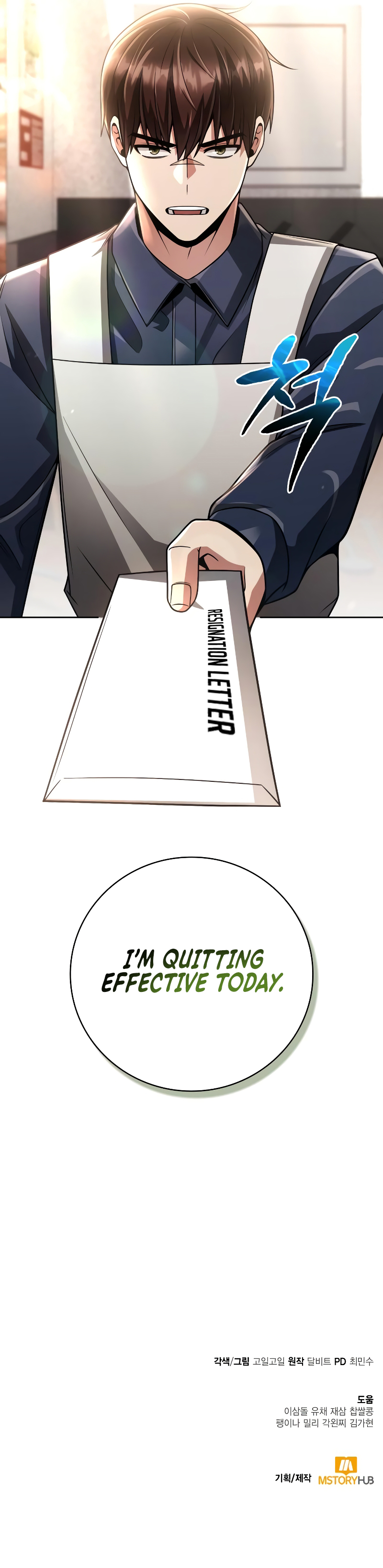 Clever Cleaning Life Of The Returned Genius Hunter Chapter 42 - Page 16