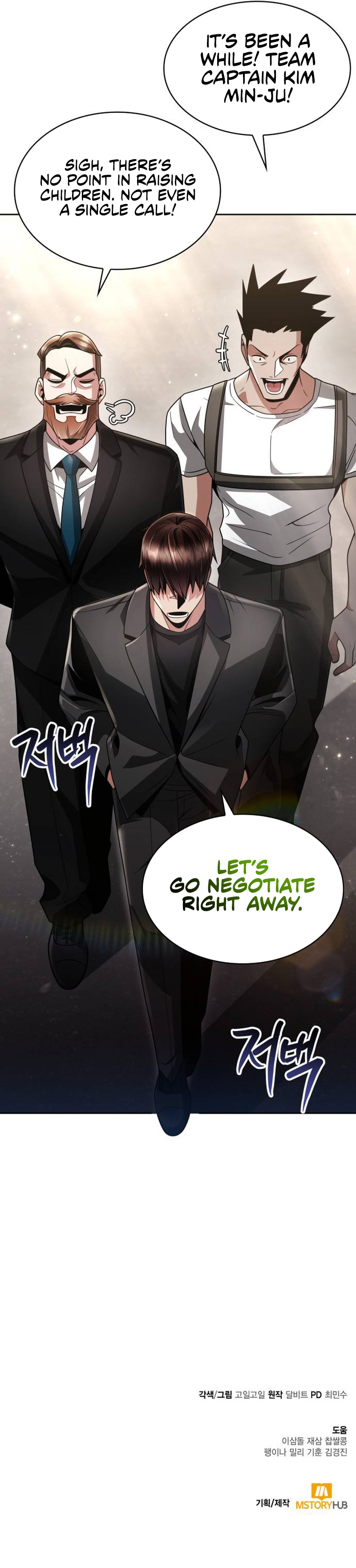 Clever Cleaning Life Of The Returned Genius Hunter Chapter 72 - Page 17