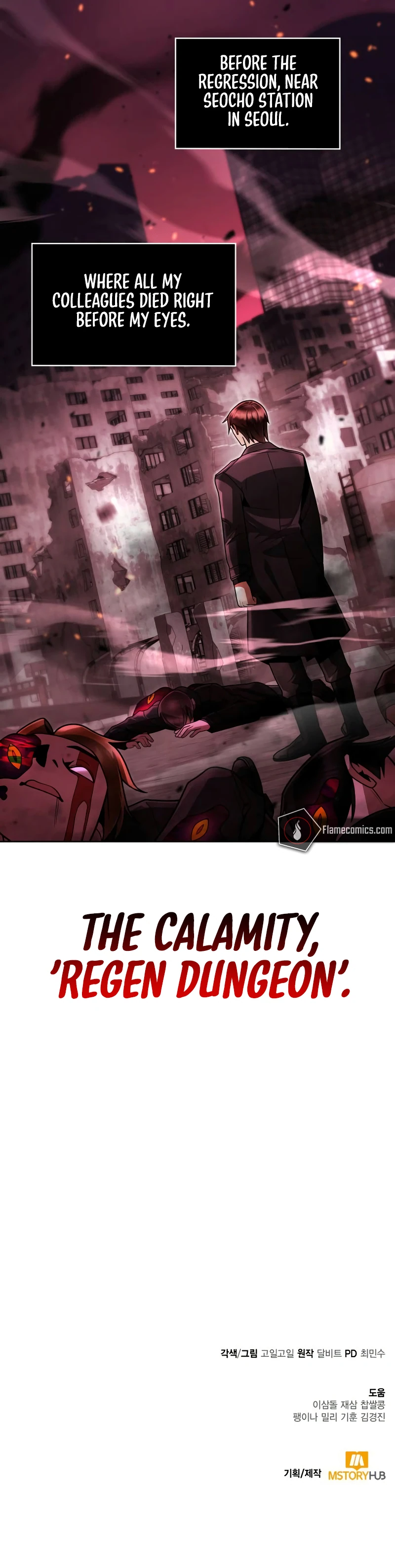 Clever Cleaning Life Of The Returned Genius Hunter Chapter 73 - Page 18