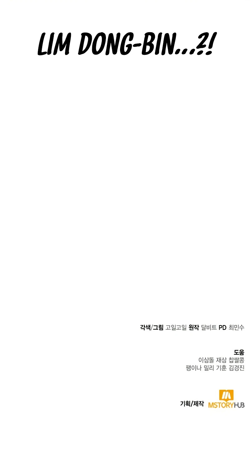 Clever Cleaning Life Of The Returned Genius Hunter Chapter 74 - Page 19