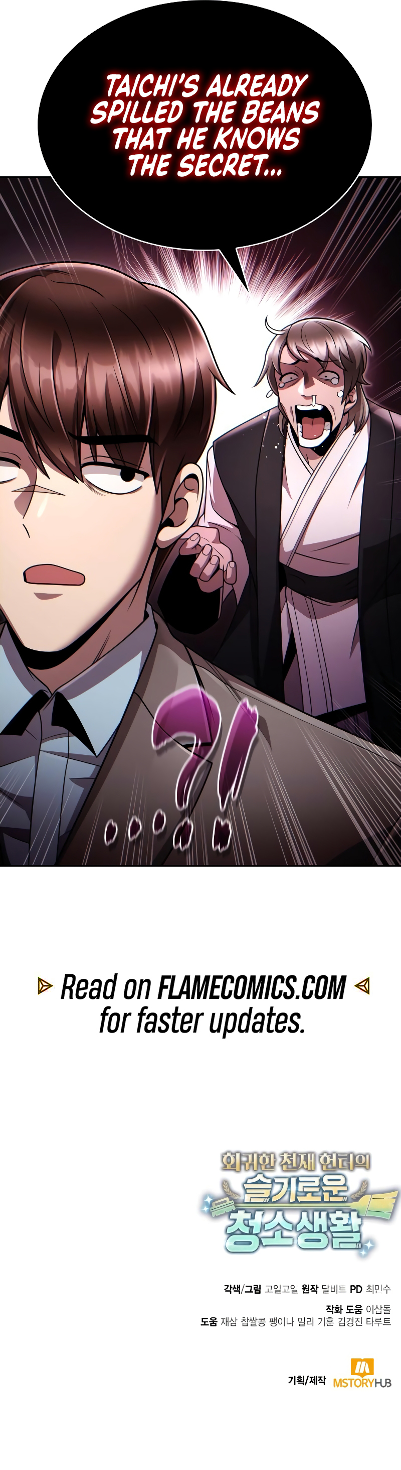 Clever Cleaning Life Of The Returned Genius Hunter Chapter 103 - Page 18