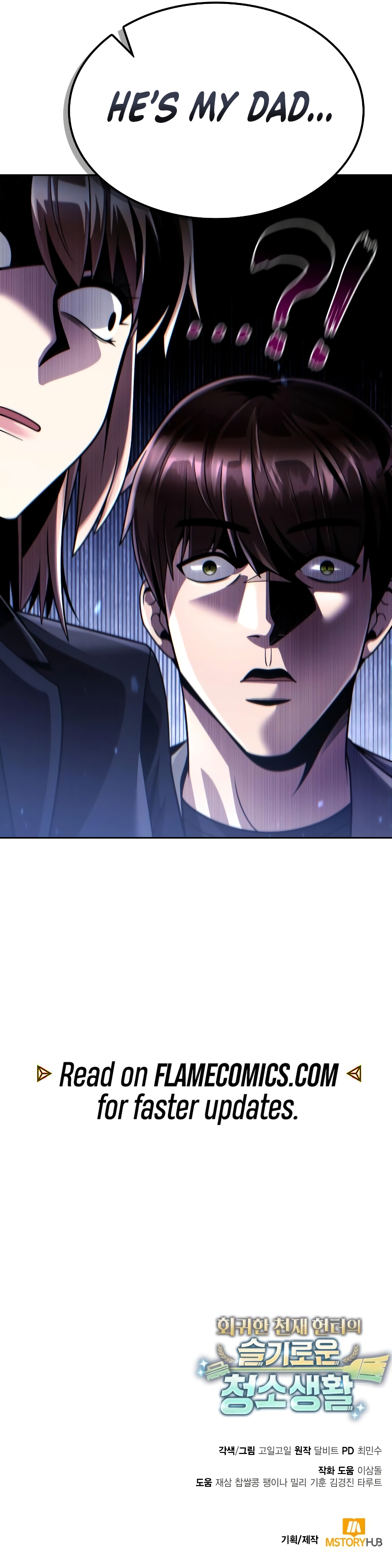 Clever Cleaning Life Of The Returned Genius Hunter Chapter 107 - Page 22