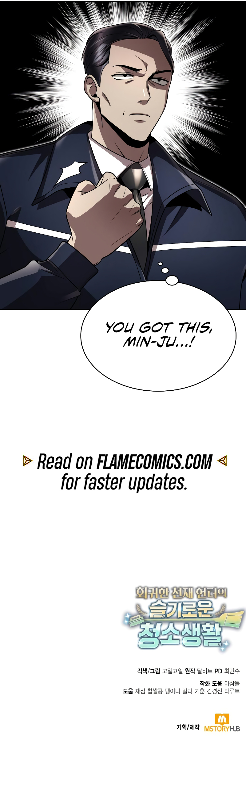 Clever Cleaning Life Of The Returned Genius Hunter Chapter 110 - Page 22