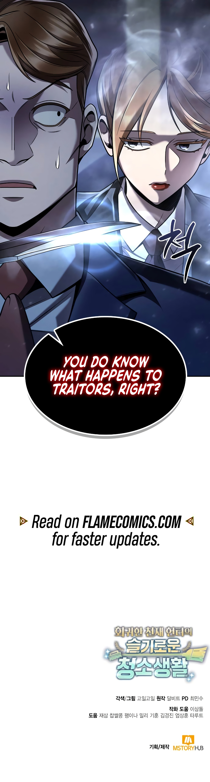 Clever Cleaning Life Of The Returned Genius Hunter Chapter 138 - Page 17