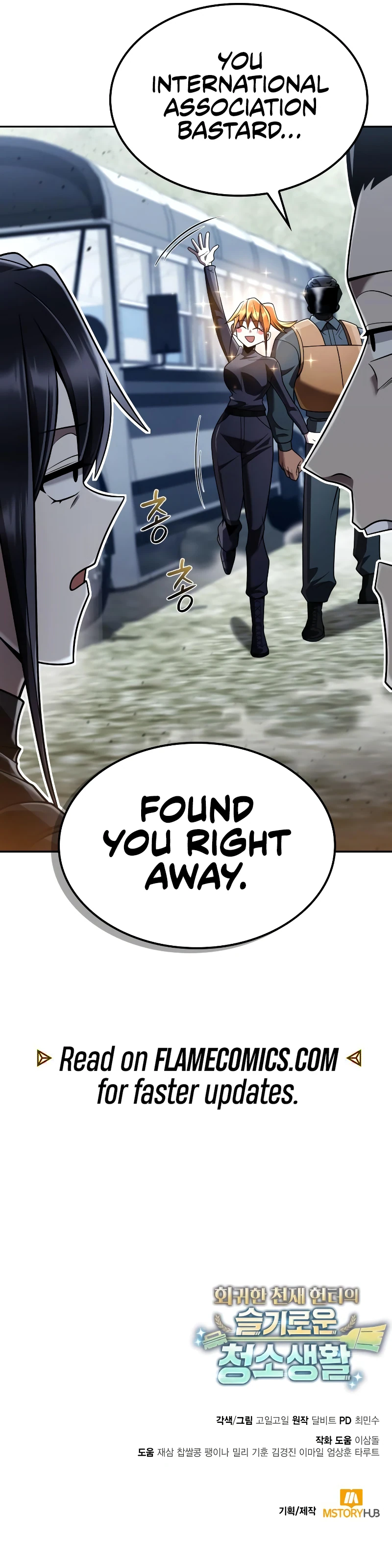 Clever Cleaning Life Of The Returned Genius Hunter Chapter 140 - Page 15
