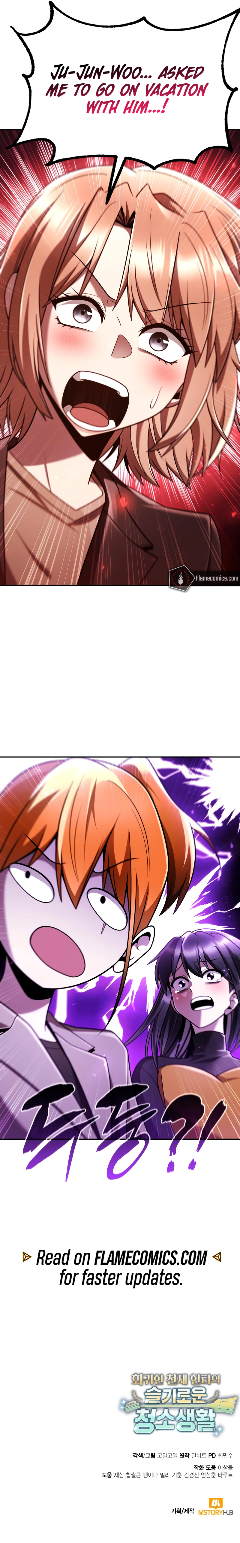 Clever Cleaning Life Of The Returned Genius Hunter Chapter 150 - Page 15