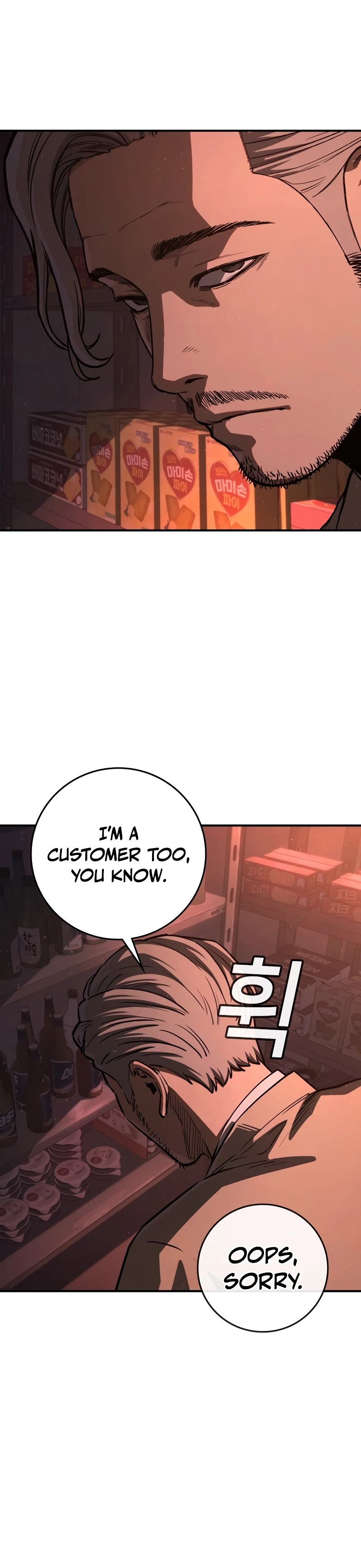 Contract Killer Enrollment Chapter 1 - Page 24